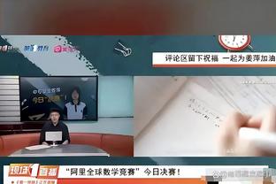 电讯报：英力士体育总监将在收购完成后进入曼联任职，担任高管